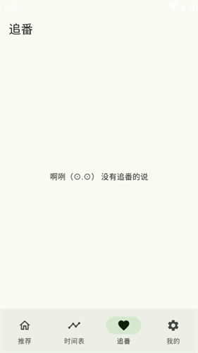 kazumi截图0
