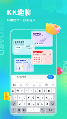 kk键盘自动弹琴截图3