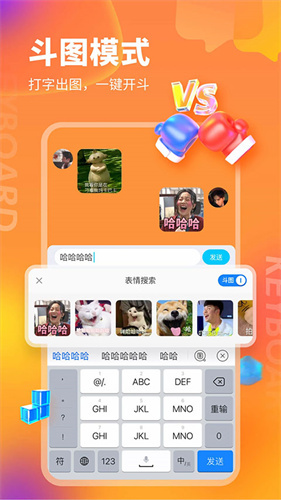 kk键盘自动弹琴截图4