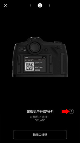 徕卡相机截图1