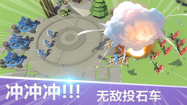 全面战争模拟器手机版截图0