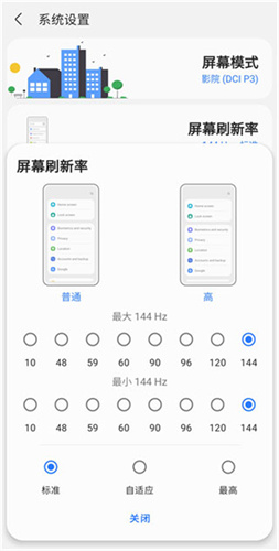 samhelper气密性测试截图3
