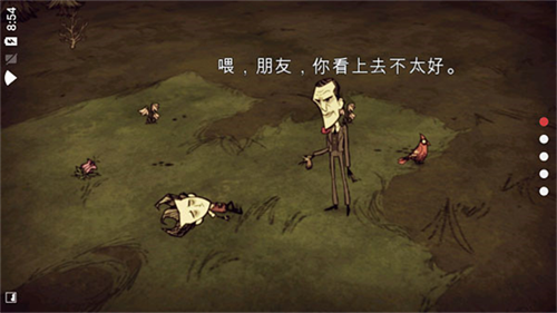 饥荒手游截图0