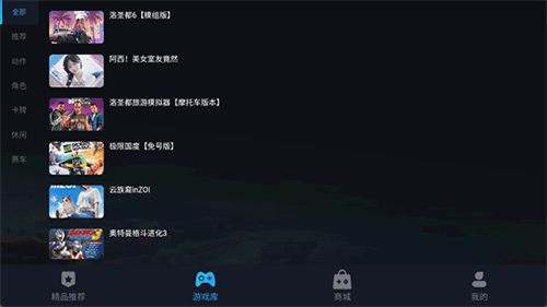九一云游戏截图0