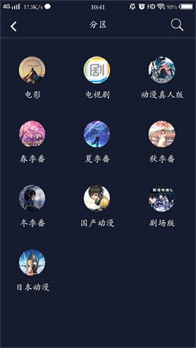 zzzfun截图0