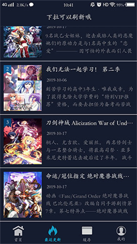 zzzfun截图1