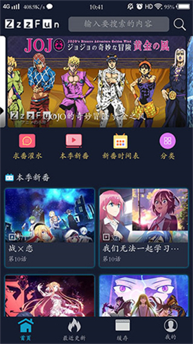zzzfun截图2