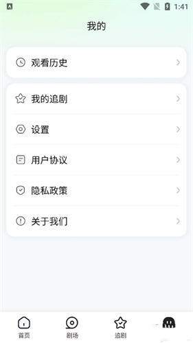 可乐短剧