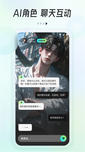 可乐短剧截图1