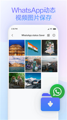 小米浏览器国际版截图2