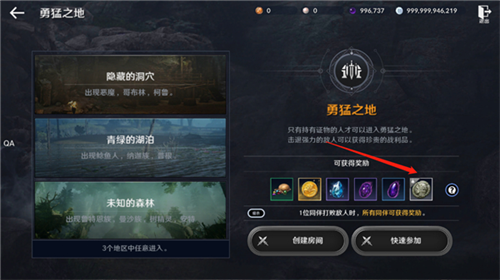 黑色沙漠手游