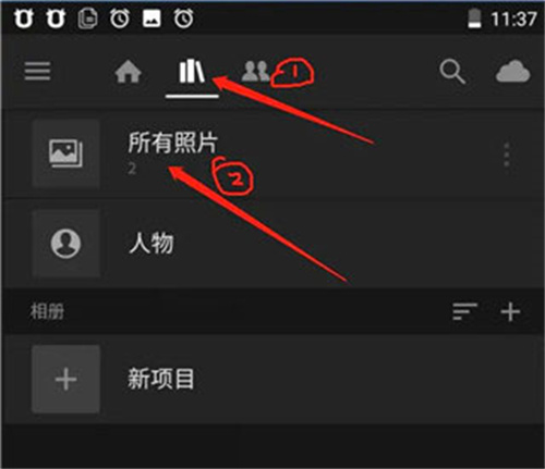 Lightroom手机版
