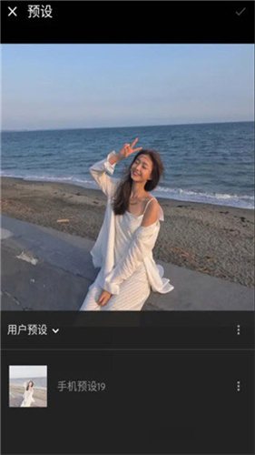 Lightroom手机版