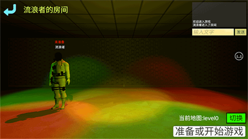 误入后室截图0