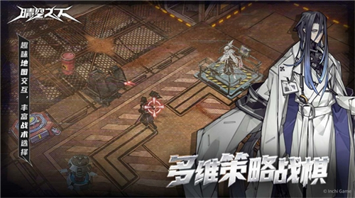 晴空之下截图2