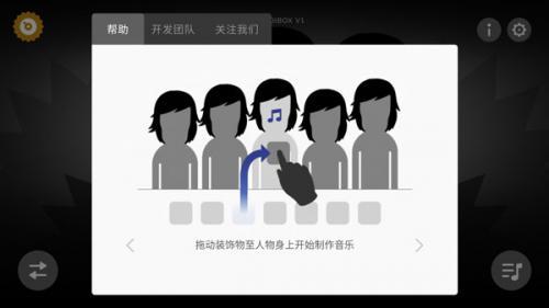 节奏盒子万圣节版
