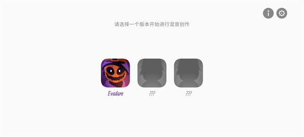节奏盒子万圣节版截图1