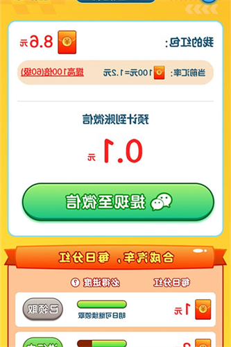 亿万人生