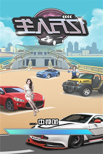 亿万人生截图0