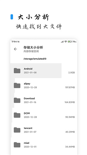 清浊手机版截图1