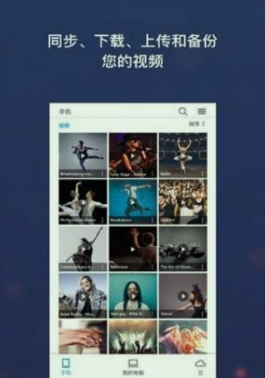 RealPlayer播放器