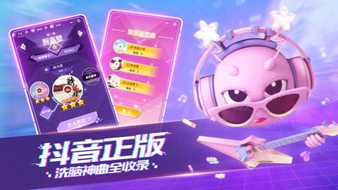 音跃球球