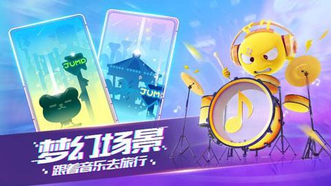 音跃球球