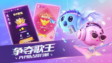 音跃球球