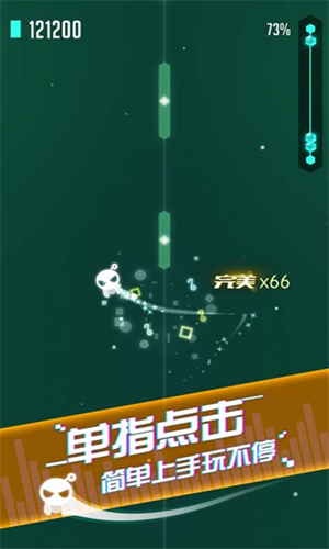 音跃球球截图1