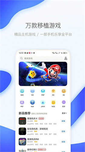 爱吾游戏宝盒老版本截图4
