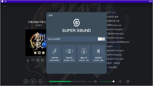 QQ音乐HD版
