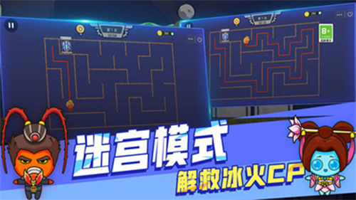森林冰火人双人版截图4