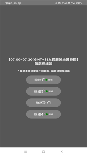 JMComic安装包截图0