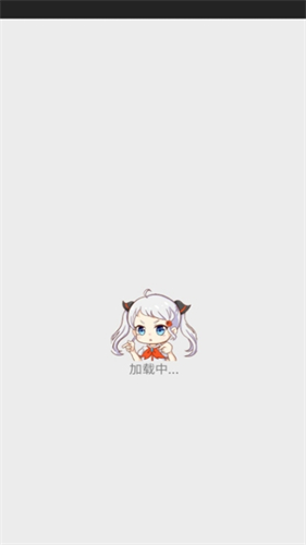 JMComic安装包截图1