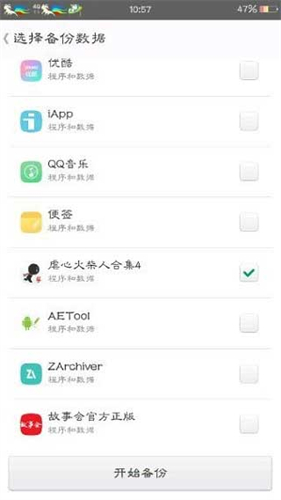 MT管理器共存版