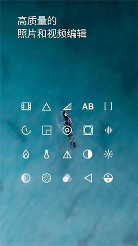 VSCO截图2