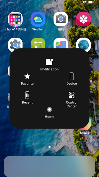IPhone14模拟器截图0