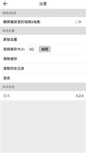 beautybox最新版截图2