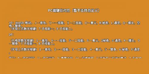 像素火影u鼬神