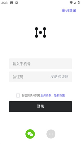 幕布思维导图