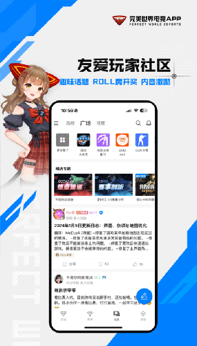 csgo掌上助手截图1