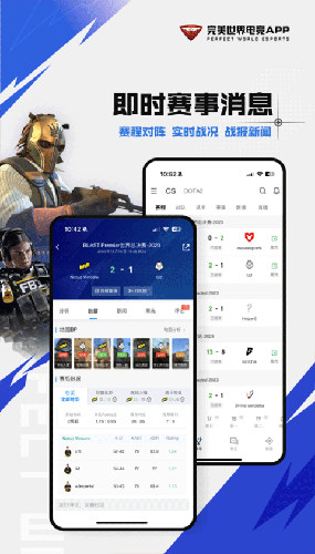 csgo掌上助手截图2