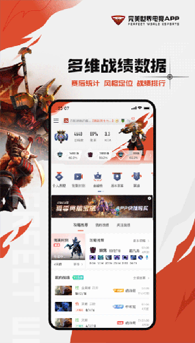 csgo掌上助手截图3