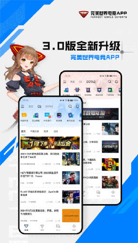csgo掌上助手截图4