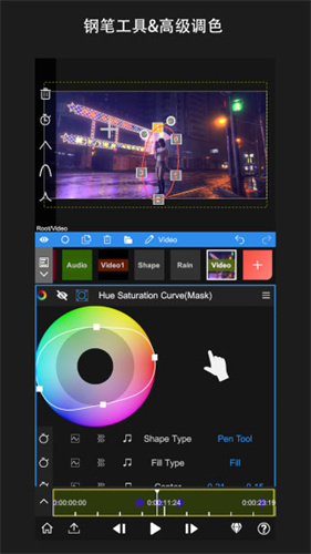 NodeVideo截图0