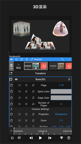 NodeVideo截图2