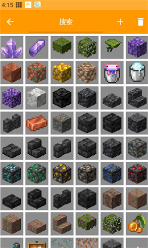 我的世界mod制作器截图4