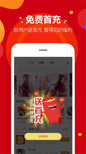 咪噜游戏截图0