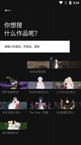 Podo漫画