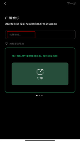 SpaceFM